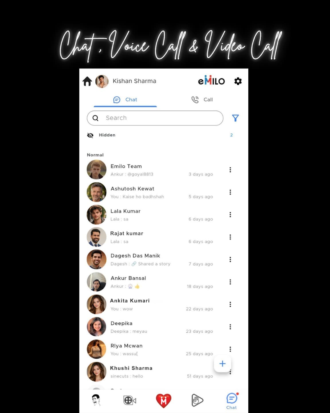 Emilo — screenshot 4